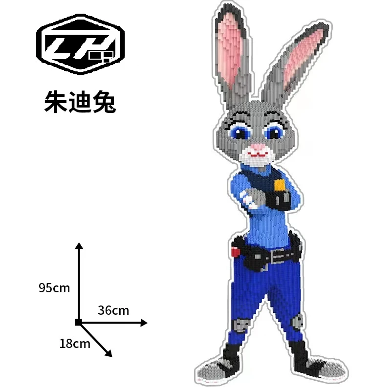 95CM朱兔子积木环保颗粒益智拼装玩具成人高难度男女孩生日礼物