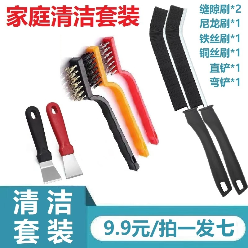长条缝隙刷浴室缝隙刷卫生间厨房尼龙铁丝铜丝清洁刷