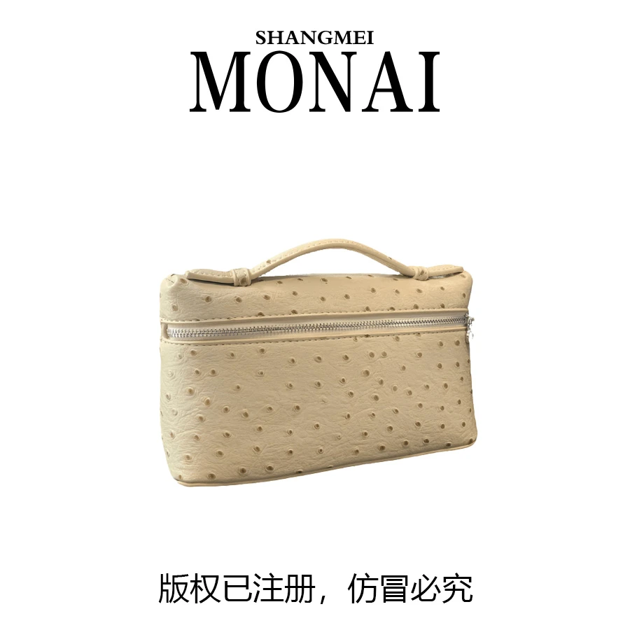 尚美莫奈 7305鸵鸟黄 饭盒包时尚方盒包款通勤手提小包斜挎化妆包