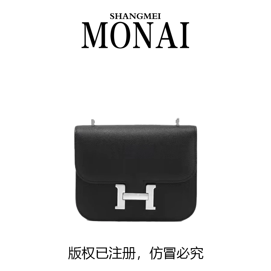 尚美奈莫 KJ19黑色小号H银扣时尚轻奢百搭康康包单肩斜跨小方包女