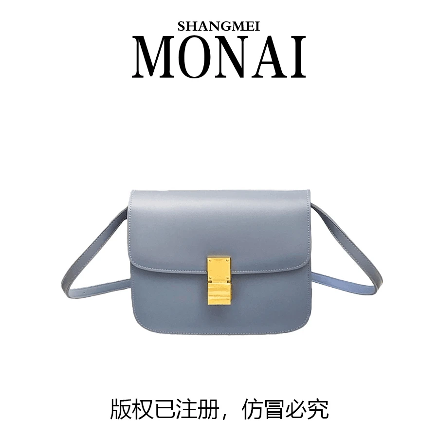 尚美莫奈 9099蓝色时尚轻奢豆腐包BOX包单肩斜跨经典时尚女包方包