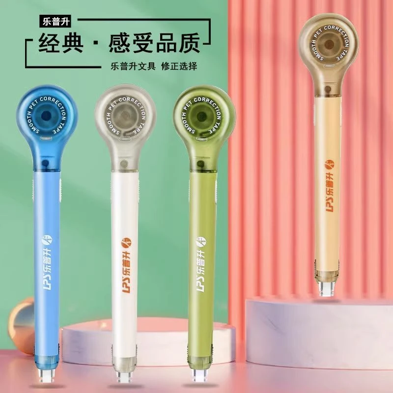 乐普升笔式修正带学生用涂改带笔形改正带替芯大容量便携小型迷你