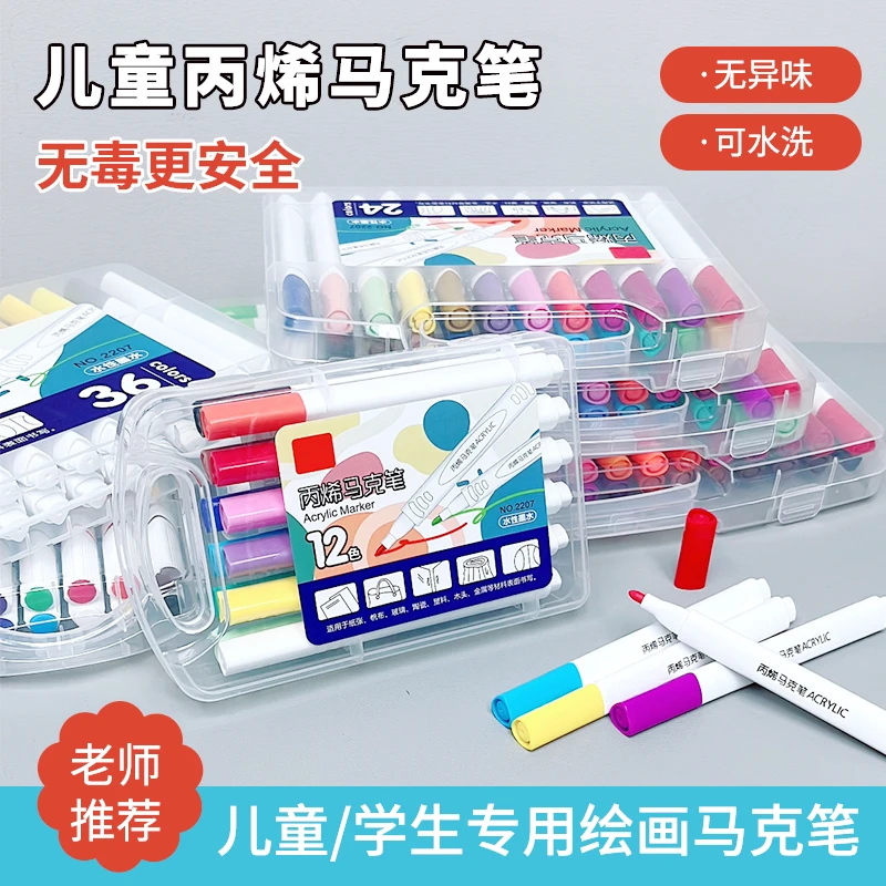 【送A4绘画本】(不脏手可擦洗）丙烯马克笔绘画不透色可叠色高光