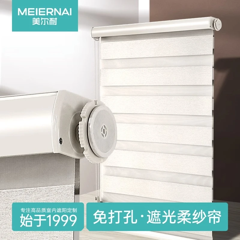 美尔耐免打孔柔纱帘卷帘卫生间浴室厕所厨房窗户安装遮光百叶窗帘