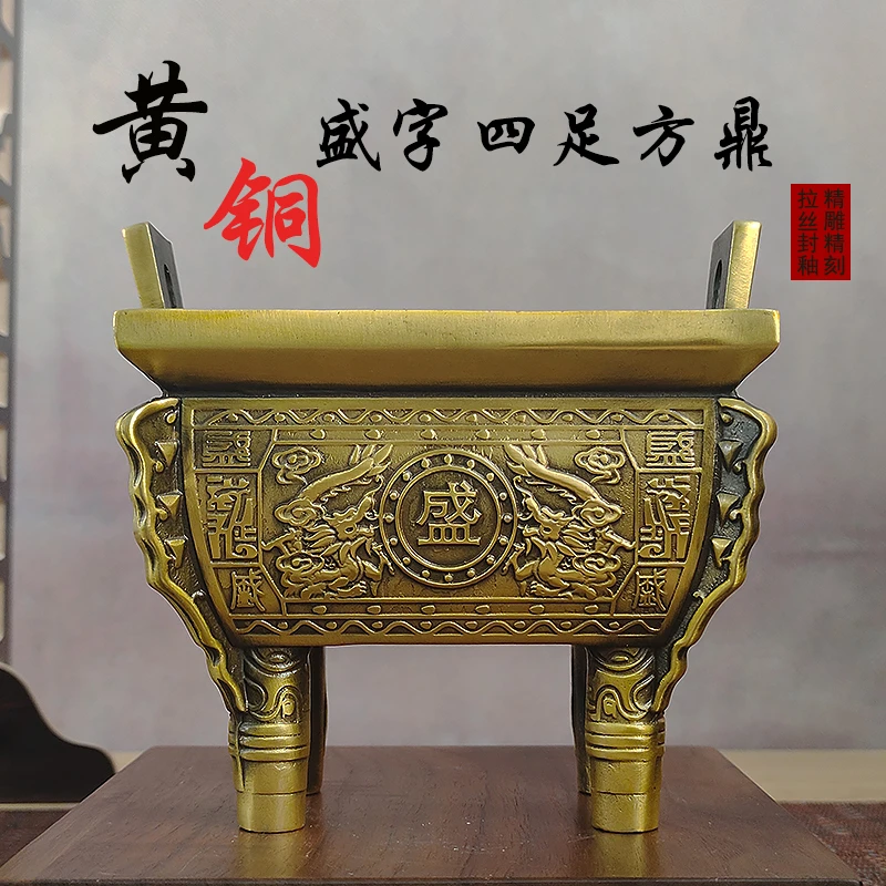 铜道福铜鼎装饰双龙鼎摆件开业送礼