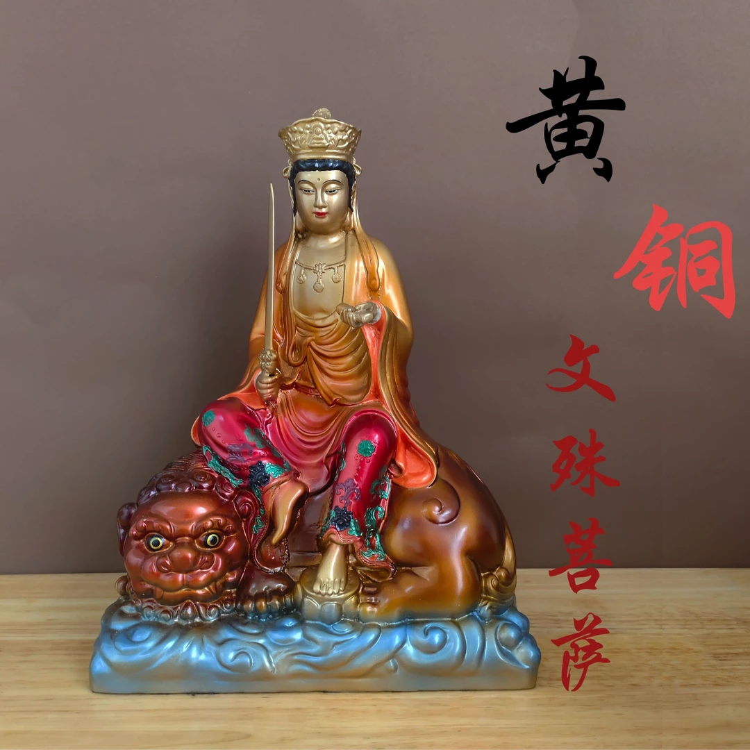 铜道福黄铜文殊普贤摆件家居摆件华严三圣文殊师利黄铜工艺品摆件