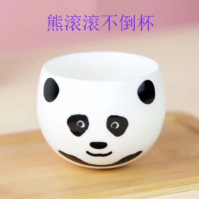 滚滚熊猫羊脂玉瓷陶瓷卡通平安喜乐主人杯A86177