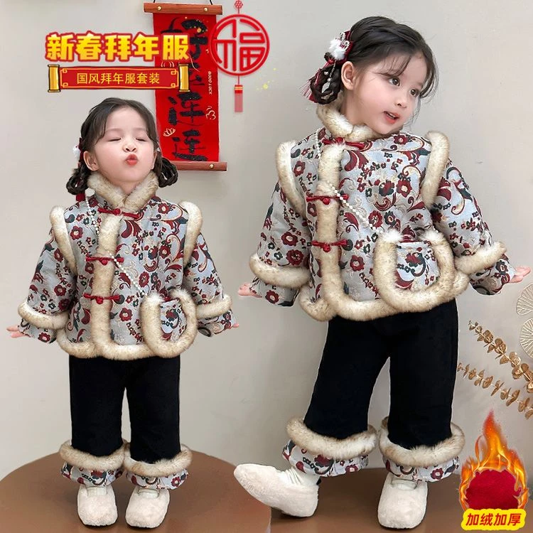 女童中国风汉服加厚套装2024新款时尚女宝宝夹棉古风拜年服两件套