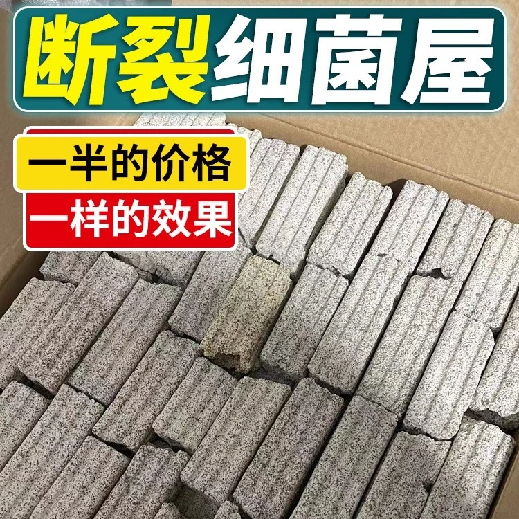细菌屋滤材断裂破碎鱼缸鱼池下滤上滤培养硝化细菌净水功能陶瓷环