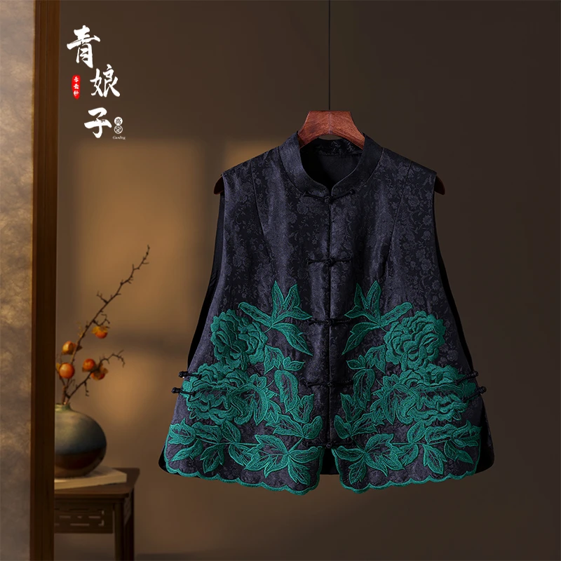 青娘子香云纱时尚减龄女士宽松百搭新中式中国风刺绣马甲---41428