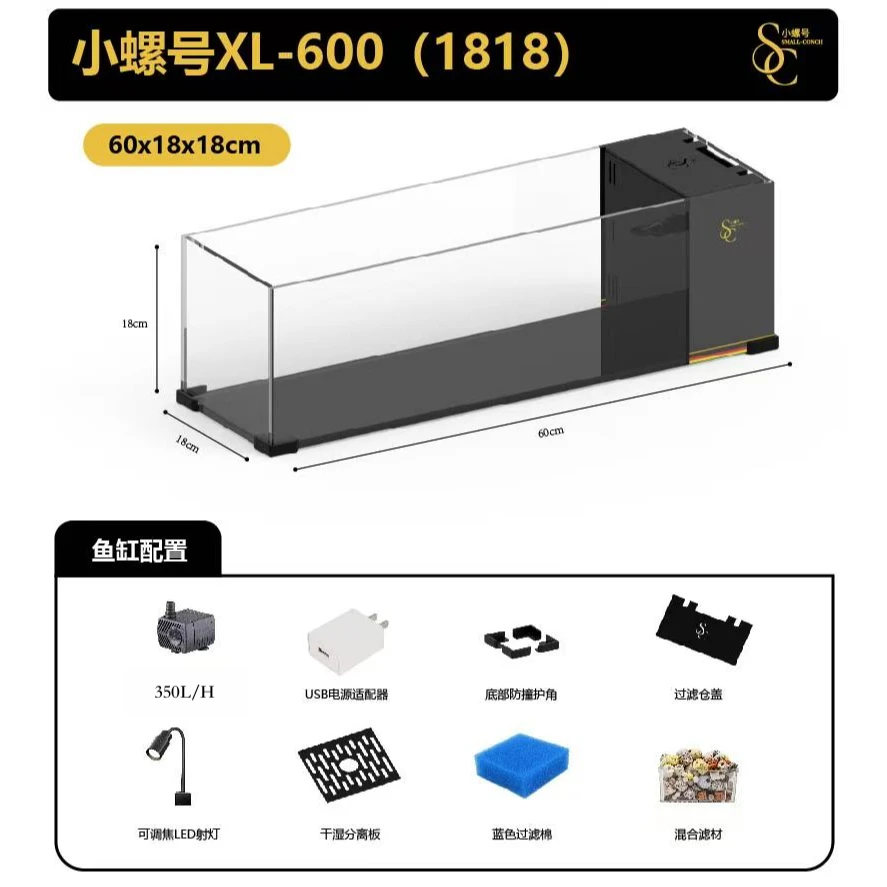 桌面溪流缸生态鱼缸金晶超白鱼缸