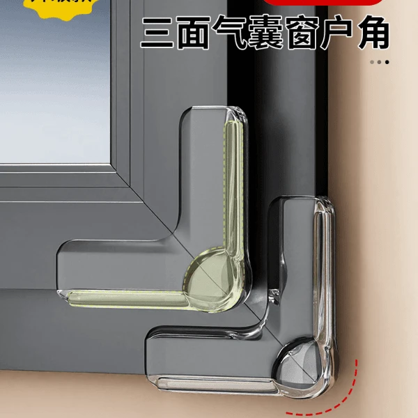 【气囊款】断桥铝窗户防撞垫硅胶贴片防撞角防磕碰保护内开窗角护角