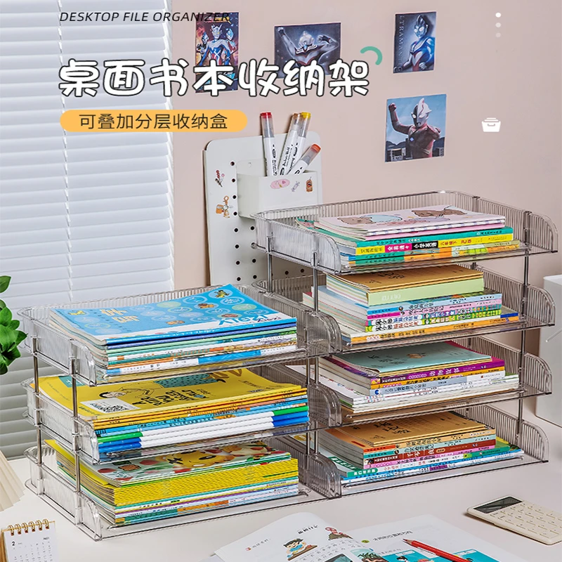 书本收纳架儿童学生文具分层文件桌面书架收纳盒层级书桌整理盒子