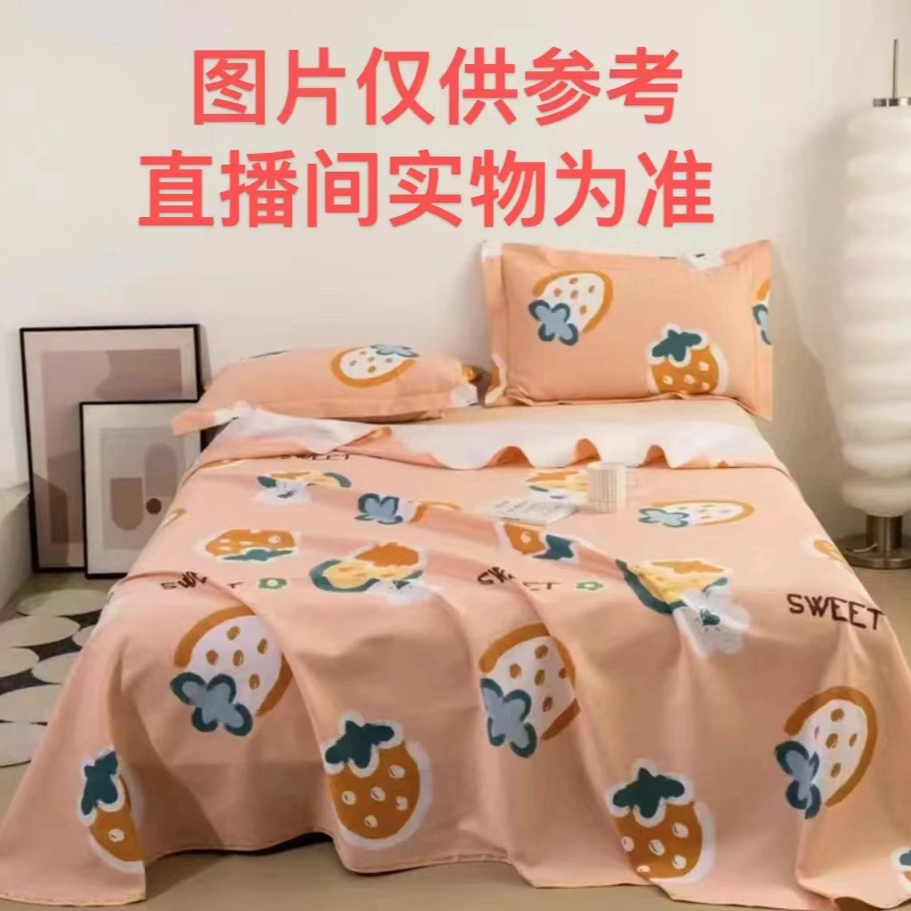 纯棉加厚加密人纹提花缎小粗布做床单 枕套【草莓】