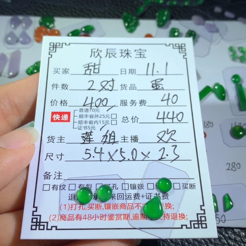 【闪购商品】翡翠吊坠(不含链)未镶嵌甜*