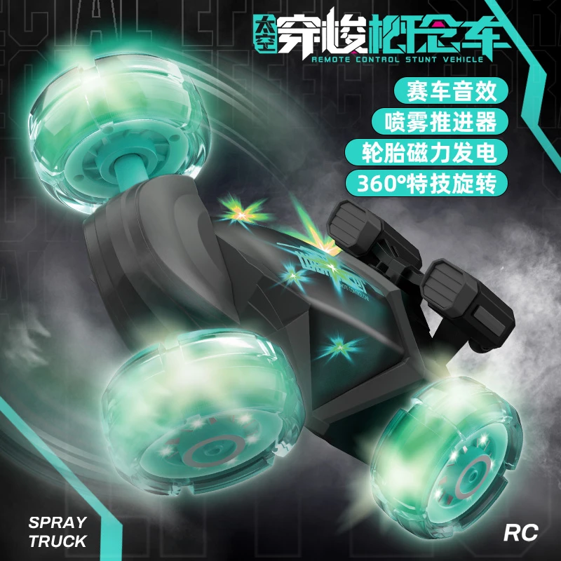 儿童遥控车玩具翻滚特技变形可漂移汽车男孩四驱越野赛车sss
