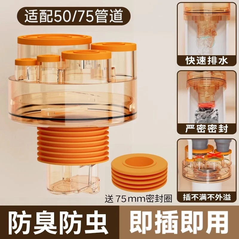 贺尚卫生间套装止逆阀五通密封塞防臭地漏下水管厨房下水管套装