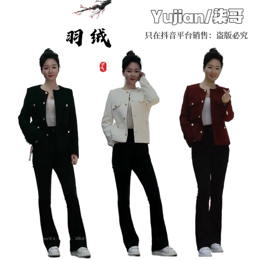 90白鸭绒现〖醉红颜〗酒红气质高级减龄显白短款小香羽绒服