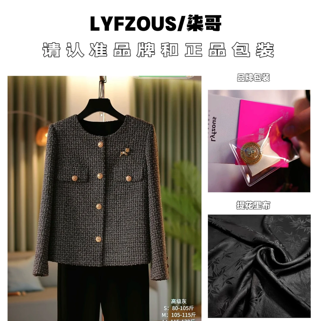 〖高级灰〗春款上新显瘦修身短款外套时尚百搭小香风上衣女鹅绒服