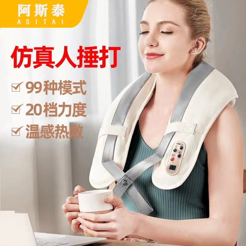 多功能热敷肩背按摩器捶打仪脖子颈部腰部背部揉捏捶打家用颈肩