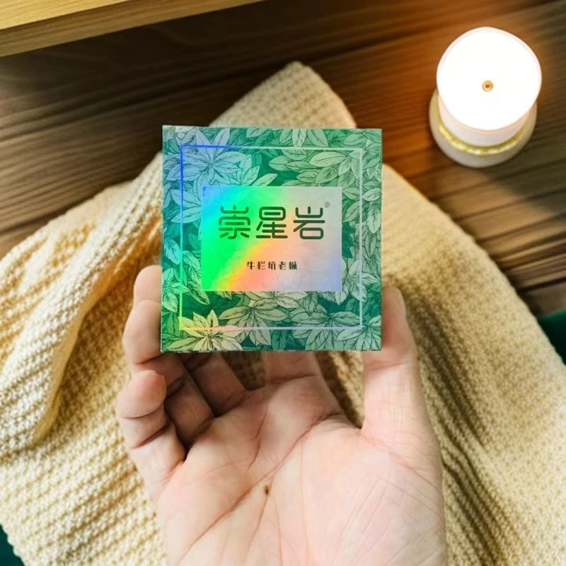 崇星岩 牛栏坑老枞 一品鉴 夷岩茶大红袍水仙肉桂