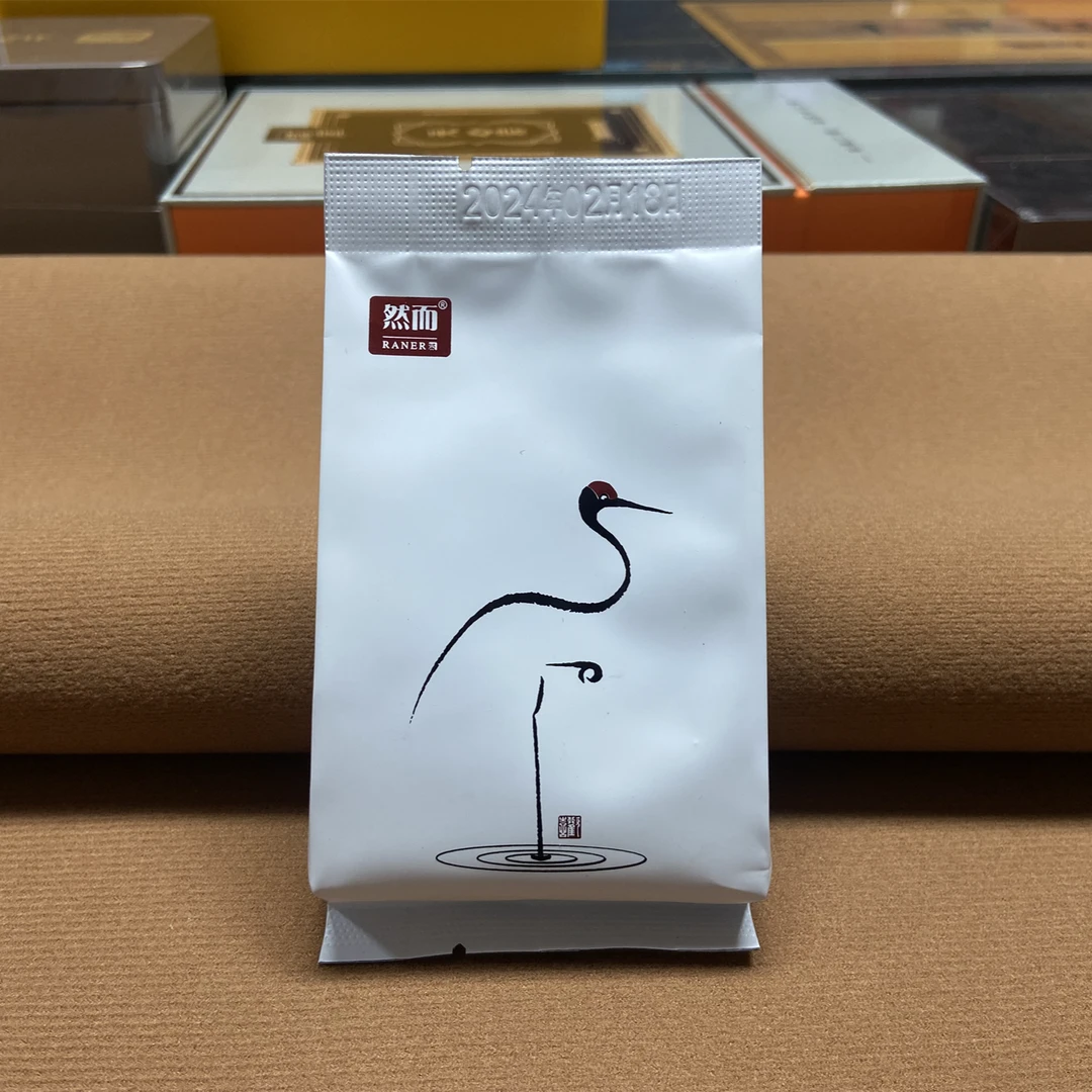 然而鹤 武夷岩茶大红袍水仙肉桂茶叶乌龙茶红茶金骏眉正山