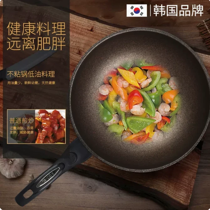 （进口）炒锅麦饭石不粘锅加深炒锅耐用炒锅质保三个月无盖子钻石锅