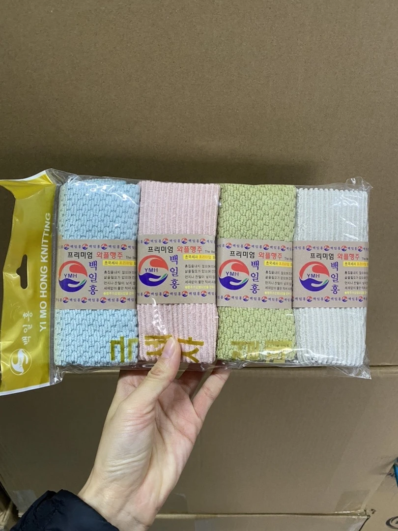 （进口）韩国超细纤维抹布厨房百洁布吸水擦桌子双面加厚清洁巾