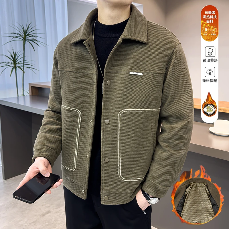 冬季新款石墨烯蓄热羽绒服男士百搭高端呢子翻领外套潮流保暖冬装