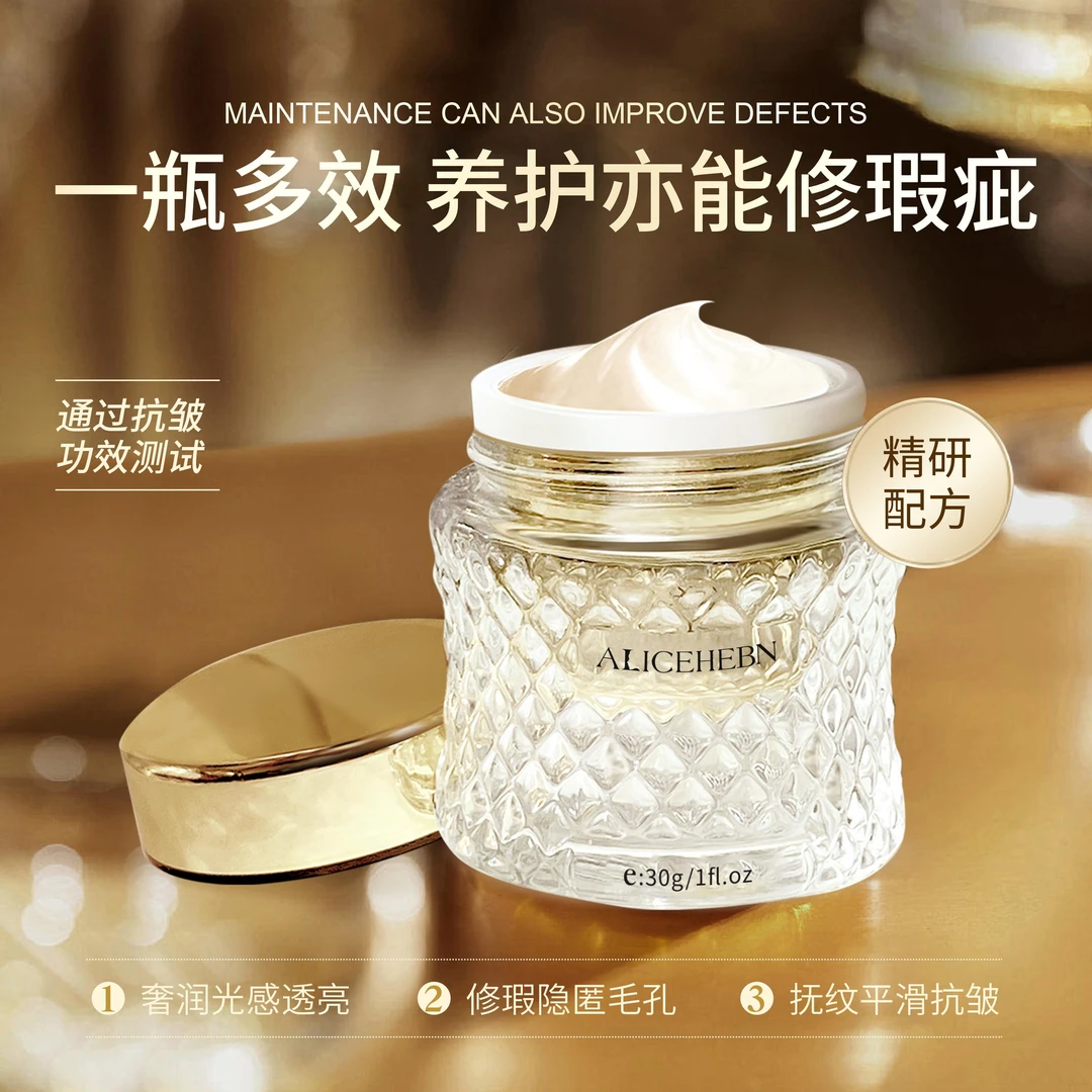 英国ALICEHEBN爱丽斯赫本 时光肽抗皱恒润美肌霜L