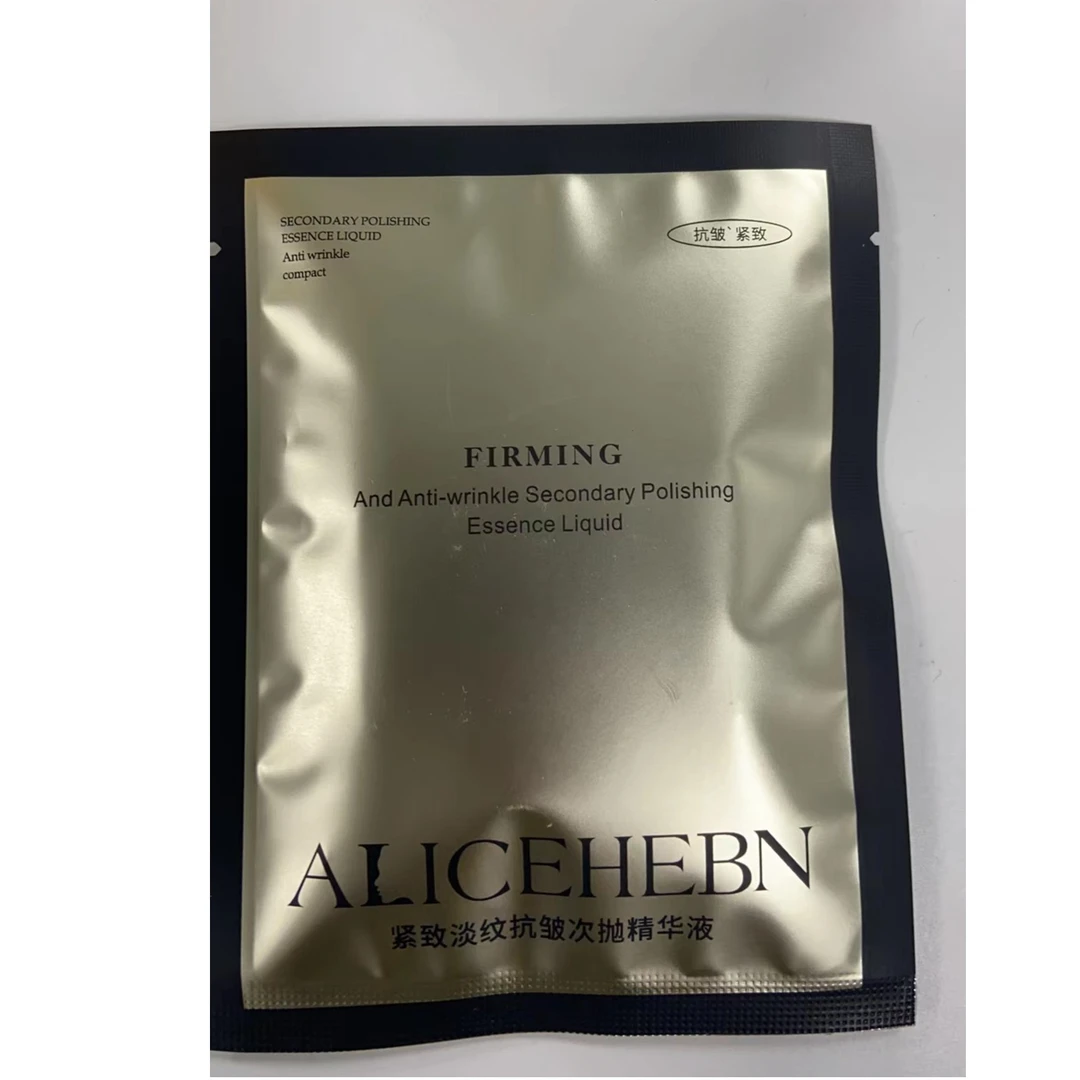 （5支装）英国ALICEHEBN爱丽斯赫本 紧致淡纹抗皱次抛精华液