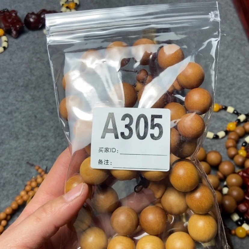 【闪购商品】红贵宝遥**先305