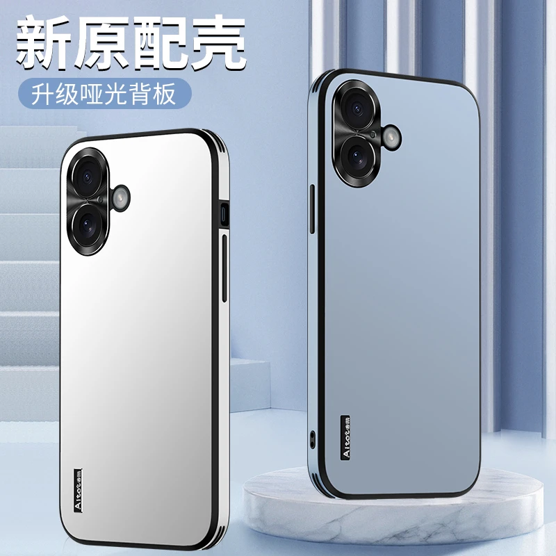 适用苹果16手机壳新款16promax金属精孔镜头plus高档超薄防摔防爆
