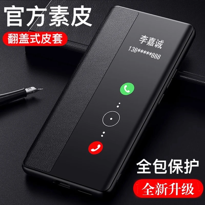 适用荣耀100手机壳新款100pro+全包防摔素皮翻盖式保护套高端商务