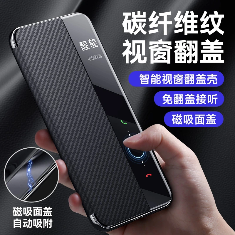 适用华为pura70手机壳新款Pro真皮翻盖皮套ultra碳纤维纹全包防摔