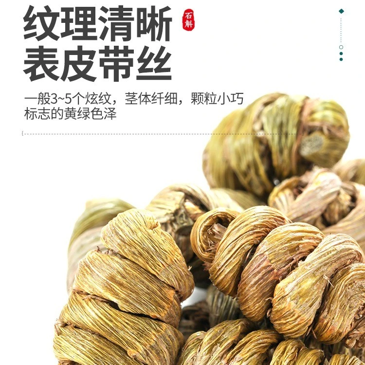 灵灵推荐  可煮水泡茶炖汤紫皮 卷