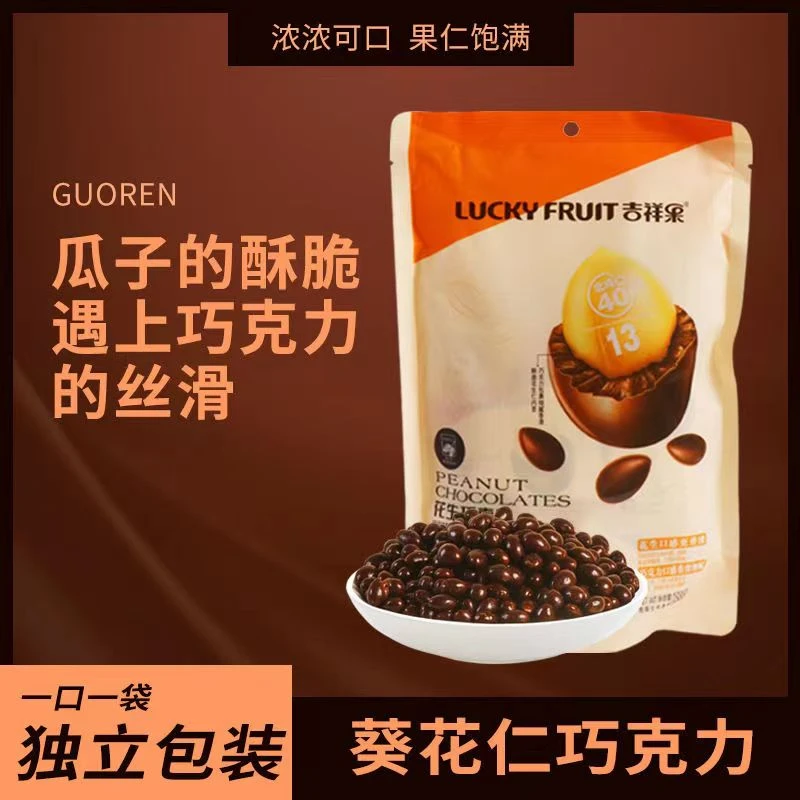 吉祥果巧克力花生158g