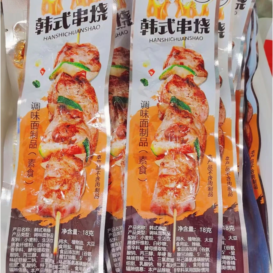湘溢园韩式串烧约20g*5包（日期到2月15日）