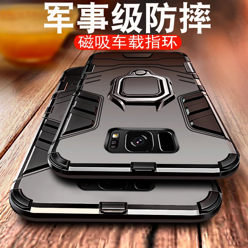 三星s8手机壳曲屏三星s8+铠甲plus防摔网红手机套高端上档次高档