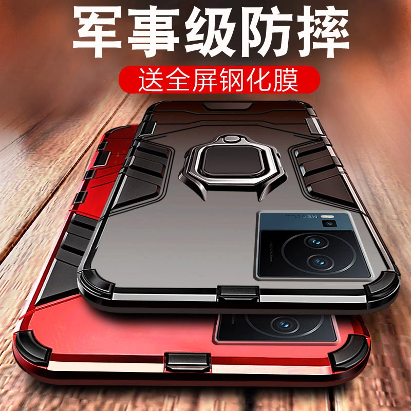 iqooneo7手机壳铠甲iqooneo7se竞速版男款硬壳女手机套保护壳散热
