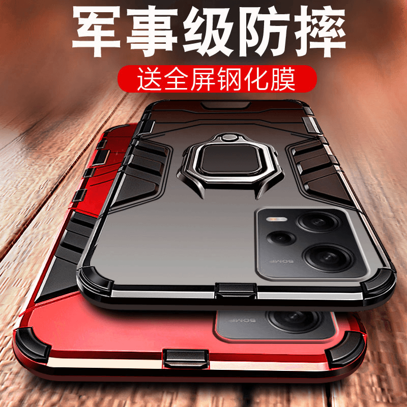 红米note12turbo手机壳note13pro防摔极速版tpro最新款rpro铠甲R