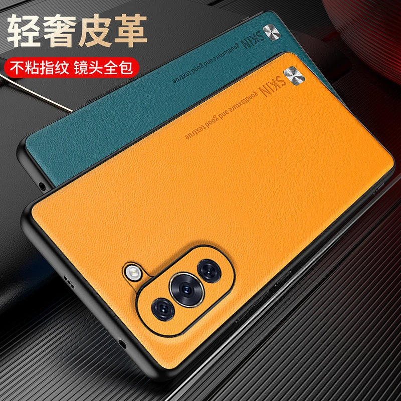 华为nova12活力版手机壳华为nova10Pro手机套nova11se防摔素皮男