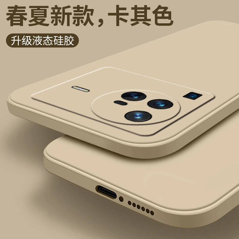 vivox80pro手机壳vivox80液态硅胶最新款高级感网红款高端男防摔