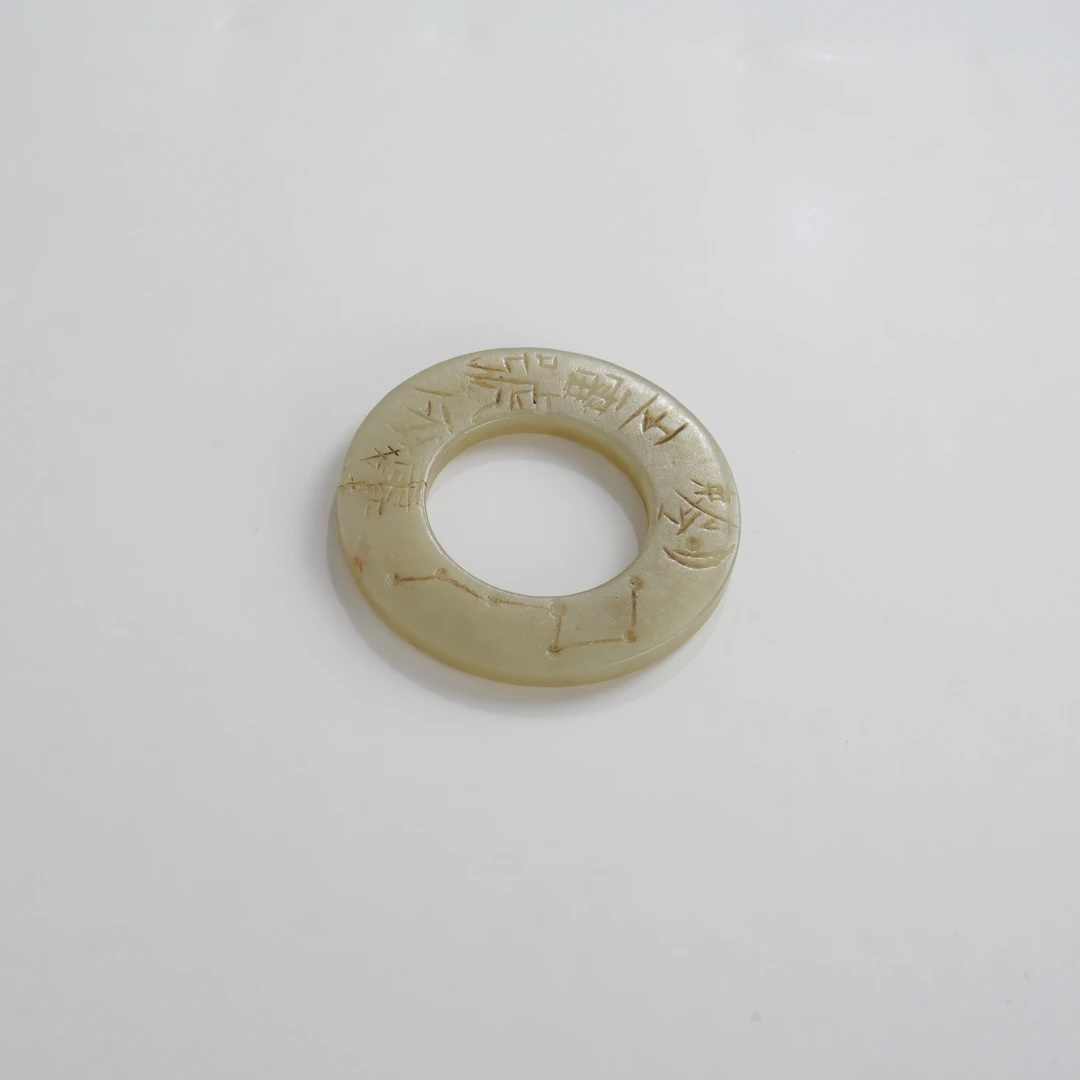 MM/创汇时期道文化玉环/481118