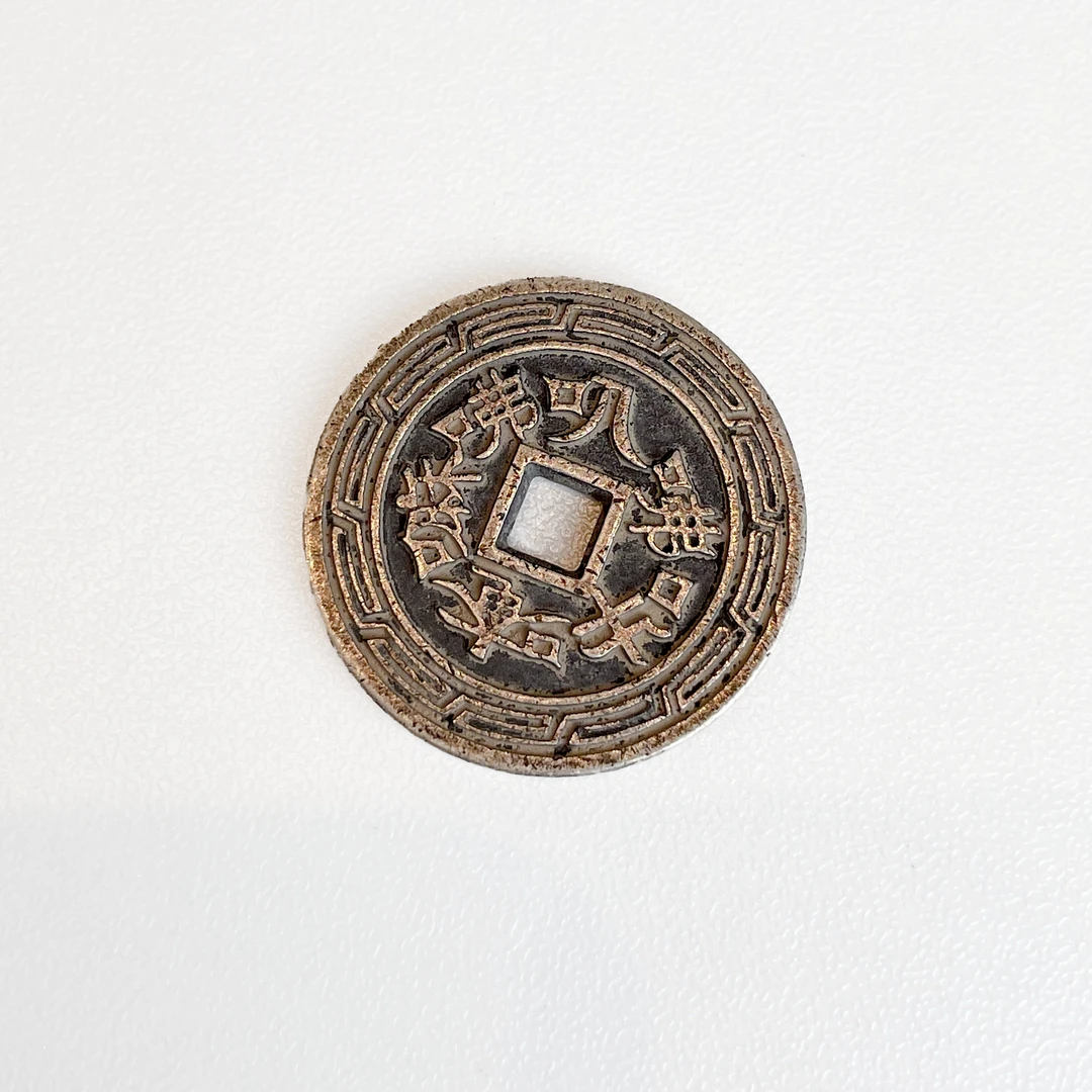 BM/创汇时期银质佛文化花钱