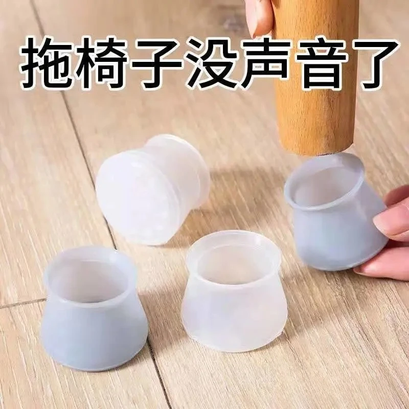 桌椅脚套桌子脚套凳子脚垫防滑静音耐磨升级椅子垫防滑凳脚套