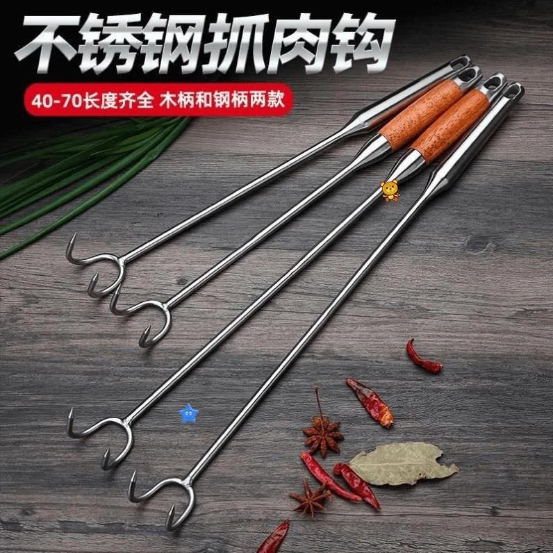 捡菌子工具二齿耙子拾菌神器采蘑菇神器赶海挖蚬子神器捞肉钩抓