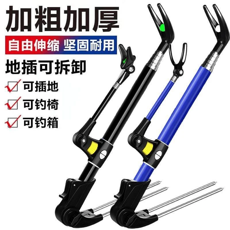 鱼竿支架钓鱼支架地插炮台不锈钢支撑架杆架竿架插地支架渔具用品