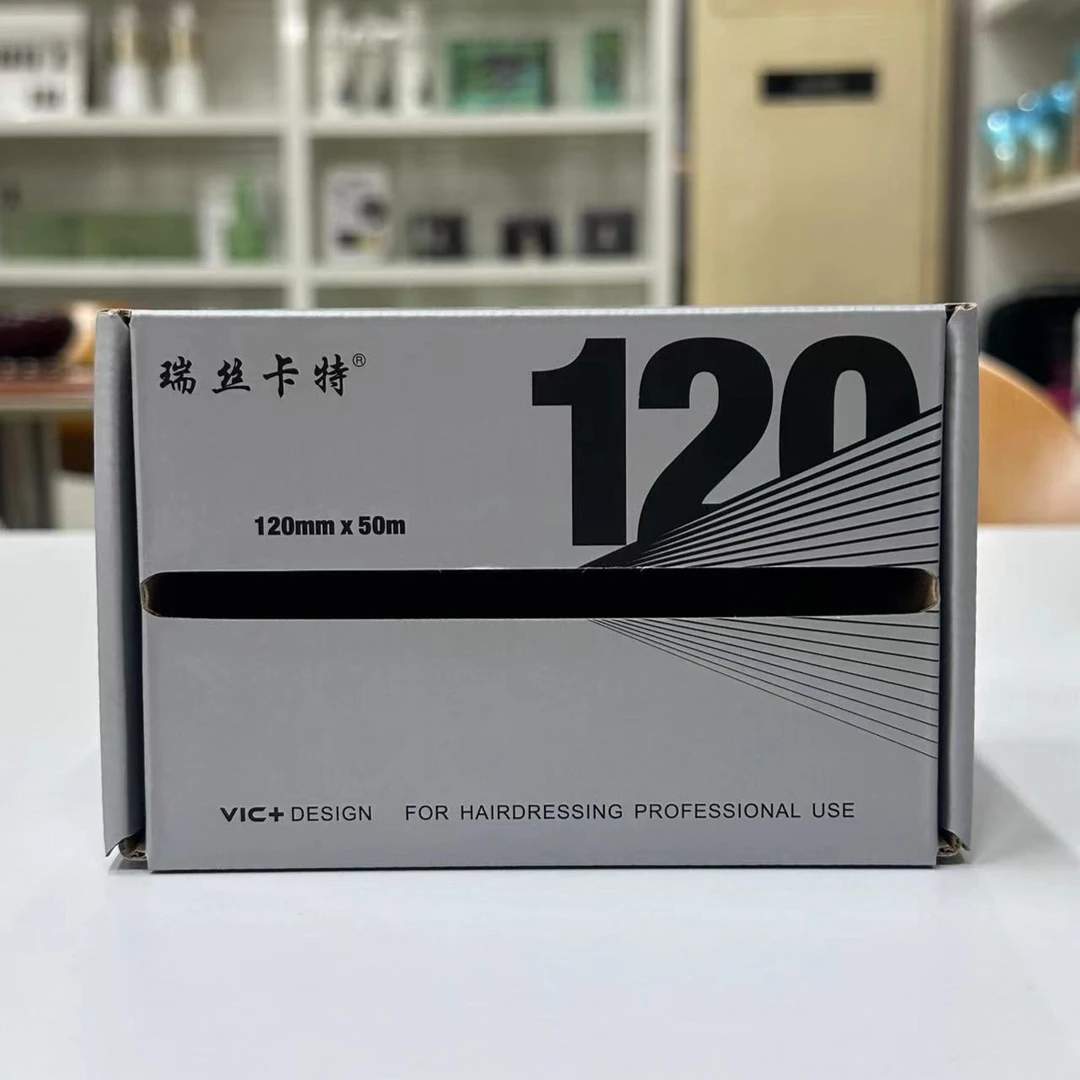 瑞丝卡特锡纸 发廊店专用