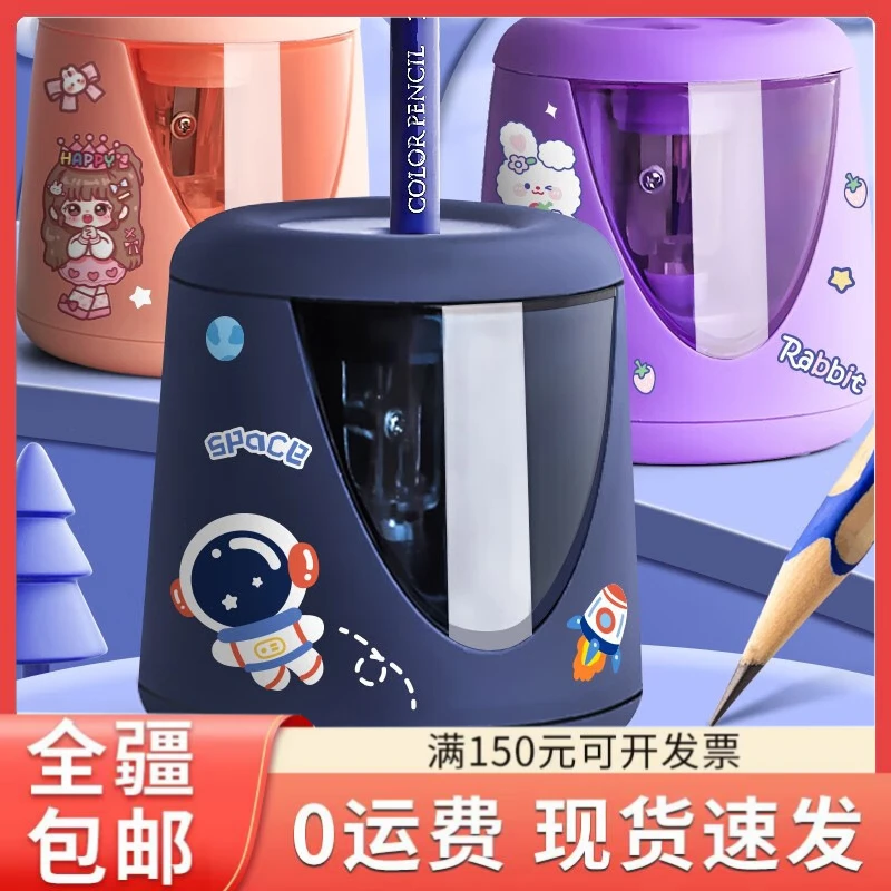 电动转笔刀自动卷笔刀儿童学生专用削笔刀自动进铅铅笔刀削笔器